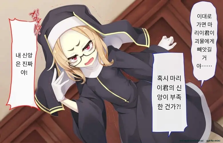 Sister Wa Kyuuketsuki ~Kyuuketsubyou O Naosu Tame To Ieba Nandemo Ukeireru Namaiki Sister~
